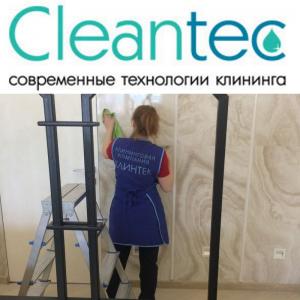 Фотография Cleantek 2