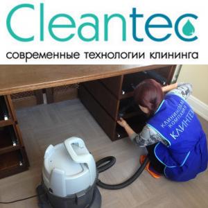 Фотография Cleantek 1