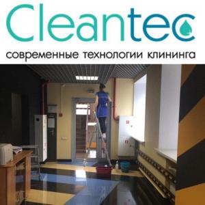 Фотография Cleantek 3